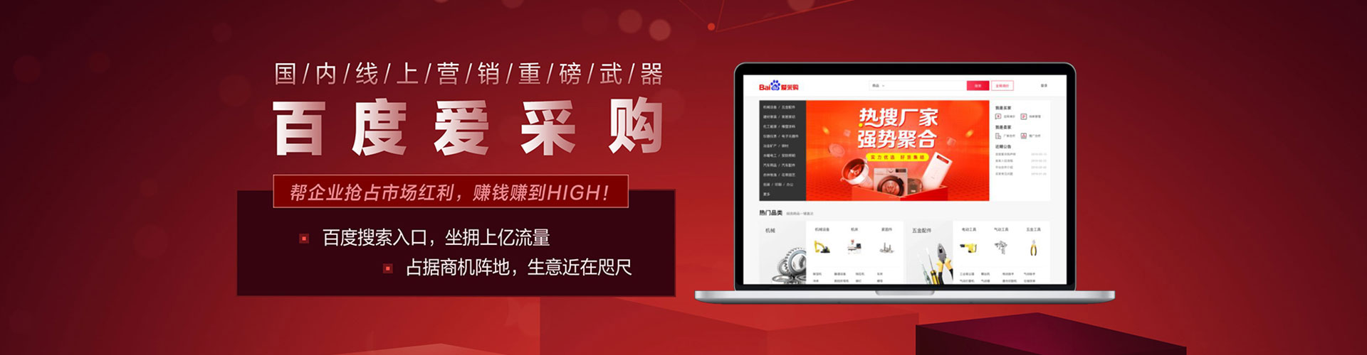 长阳信息流代理