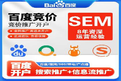 百度推广与SEO结合的营销策略案例分享