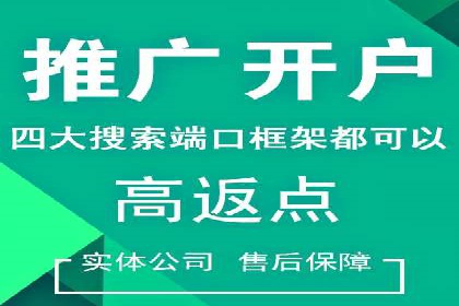 SEM代运营托管公司如何为企业节省营销成本